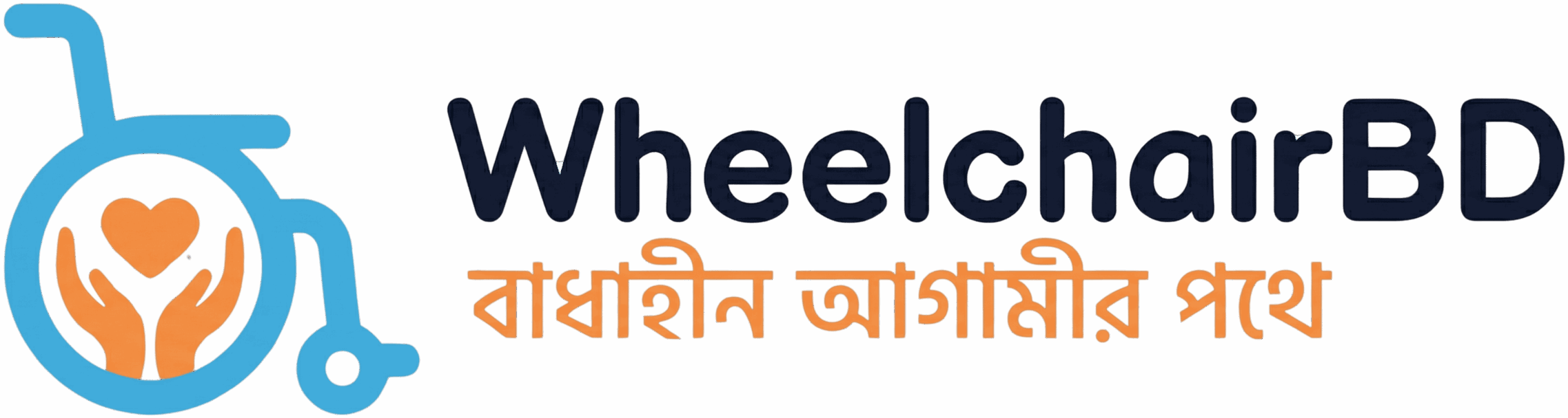 Best Wheelchair Price in Bangladesh | WheelchairBD – সলিউশন ও আস্থা।