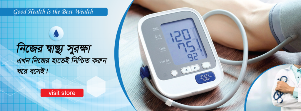 medical-equipment-supplier-in-bd-4.png